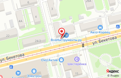 Магазин канцтоваров, книг и игрушек на улице Бекетова на карте