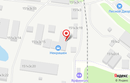 Автосервис Некрашен Небит на карте