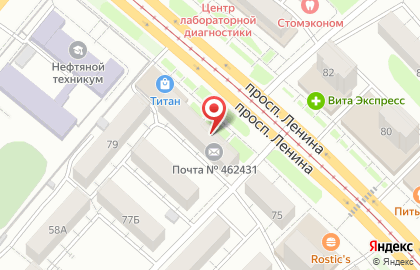 Почта России в Оренбурге на карте