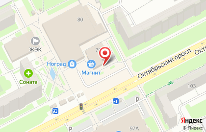 Пункт приема в химчистку Аквачист на Октябрьском проспекте, 78в на карте