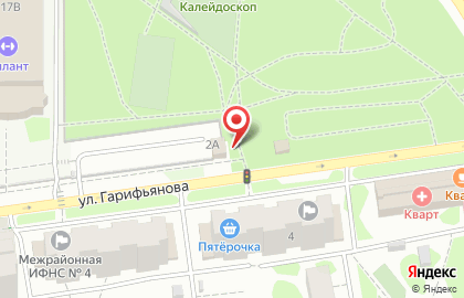 БизнесЮрист на улице Гарифьянова на карте