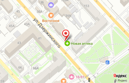 Аптека Новая Аптека на улице Дзержинского на карте