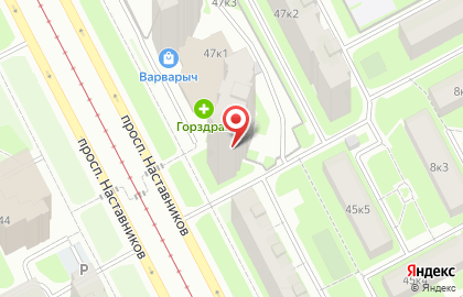Химчистка БиоЛайф-Экспресс в Красногвардейском районе на карте