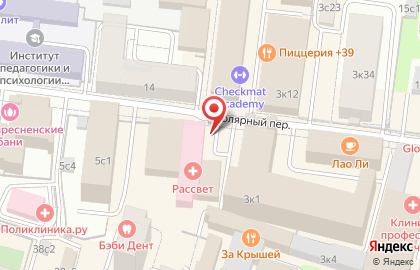 Кофейня Кофе на рассвете на карте