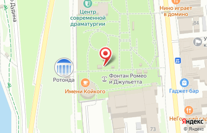 Служба доставки перепечей Перепечкин в Ижевске на карте