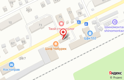 Парикмахерская в Уфе на карте