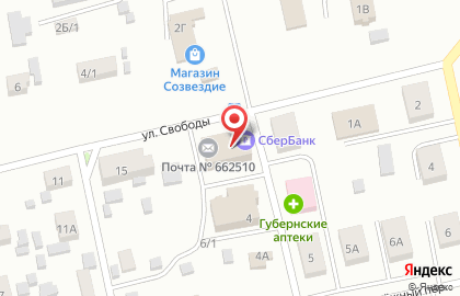 Почтовое отделение в Красноярске на карте