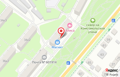 Аптека Актив на карте
