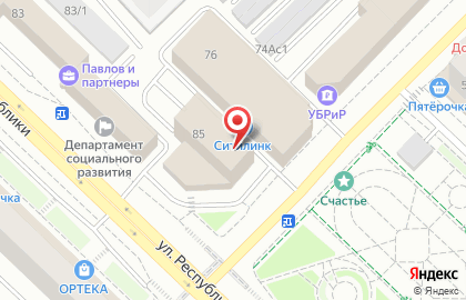 Бизнес-центр Демидов Стан на улице Республики на карте