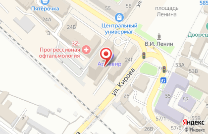 Агентство регионального развития АРР на улице Кирова на карте