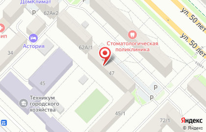 Продуктовый магазин Суворова на улице Энергетиков на карте
