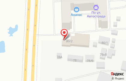 Магазин разливных напитков Пенная станция на улице Дзержинского на карте