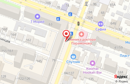 Парикмахерская №1 в Кировском районе на карте