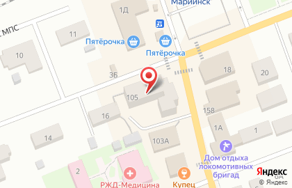 Подорожник, доступная кофейня на улице Ленина на карте