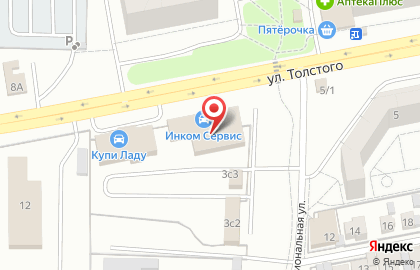 Chery, автосалон на улице Толстого на карте