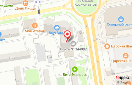 Почтовое отделение №92 на улице Волкова на карте