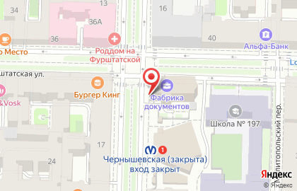 Ситибанк (круглосуточно) на проспекте Чернышевского на карте