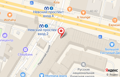 Сервисный центр iМастерская на Невском проспекте на карте