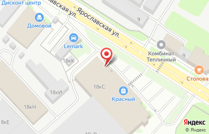Вюрт Маркет на Пошехонском шоссе на карте
