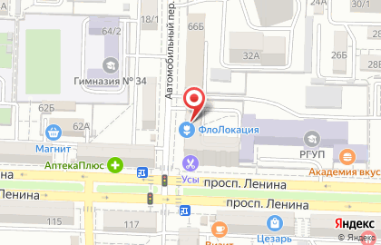 Avon на проспекте Ленина на карте