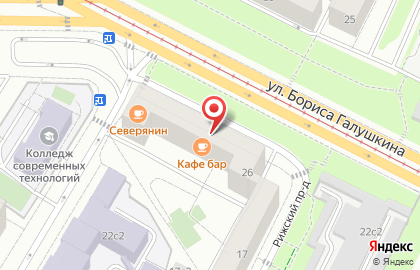 Мастерская по ремонту обуви и изготовлению ключей на ул. Бориса Галушкина, 26 на карте