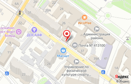 Курьерская служба Почта России на Коммунистической улице на карте