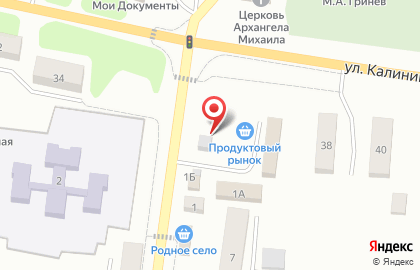 Офис продаж Билайн в Малоархангельске на карте