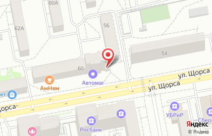 Магазин автозапчастей для иномарок Autodoc.ru в Екатеринбурге на карте