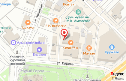 Компания по разработке сайтов и мобильных приложений Syberia на карте