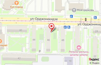 Центр правовой помощи на улице Орджоникидзе на карте
