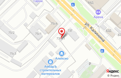 Шиномонтажный сервис по ремонту литых дисков Авто Шин-Шина в Октябрьском районе на карте