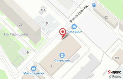 Ремонтный центр Цифра на карте