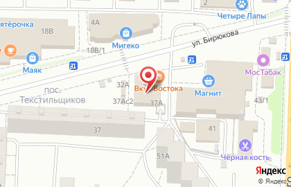 Дикси в Орехово-Зуево (ул Бирюкова) на карте