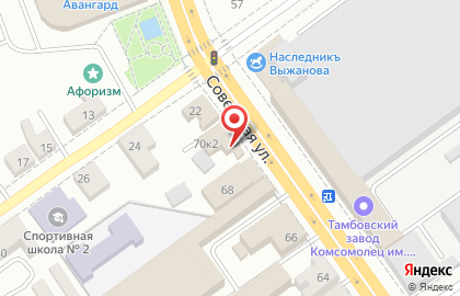 FedEx Express на Советской улице на карте