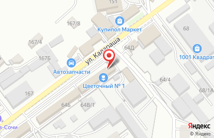Фирменный магазин Kerama Marazzi в Лазаревском районе на карте