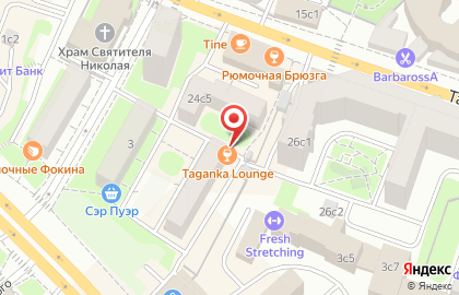 Центр паровых коктейлей Taganka на карте