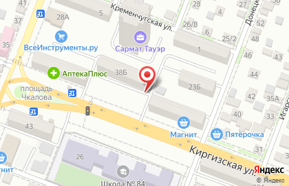 Фирменный магазин Ермолино на Киргизской улице на карте