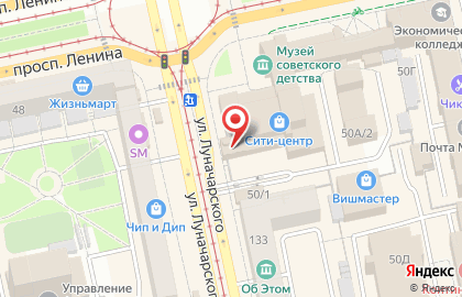 Мини-кофейня FullCupCoffee в Октябрьском районе на карте