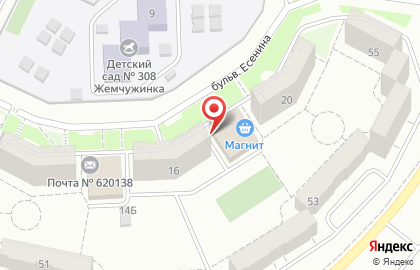 Екатеринбургская детская школа искусств №1 на карте