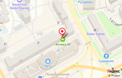 Салон ортопедии и медицинской техники Орто+Доктор на Комсомольской улице на карте