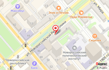 Отдел по вопросам миграции Отдел полиции Центрального района, Управление МВД России по г. Новороссийску на карте