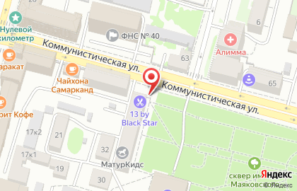 Барбершоп 13 by Black Star на Коммунистической улице на карте