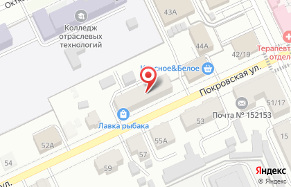 Ателье PROшить на Ленинской улице на карте