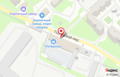Дискаунтер Пятёрочка в Городском переулке на карте
