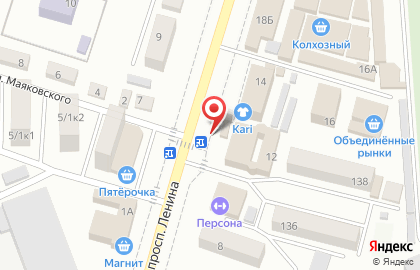 Магазин по продаже печатной продукции на проспекте Ленина на карте