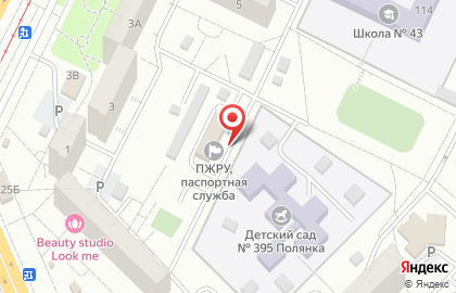 Агентство Дом в Самаре на карте