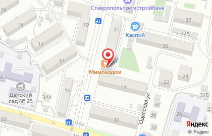 Кисловодское городское отделение Либерально-Демократическая Партия России на карте