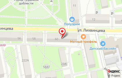 Магазин Мир творчества в Ижевске на карте