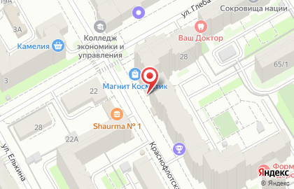 Учебно-консультационный центр Охрана труда на Краснофлотской улице на карте