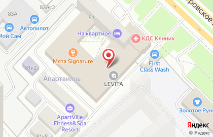 Ногтевая студия NailStudio & Coffee на Дмитровском шоссе на карте